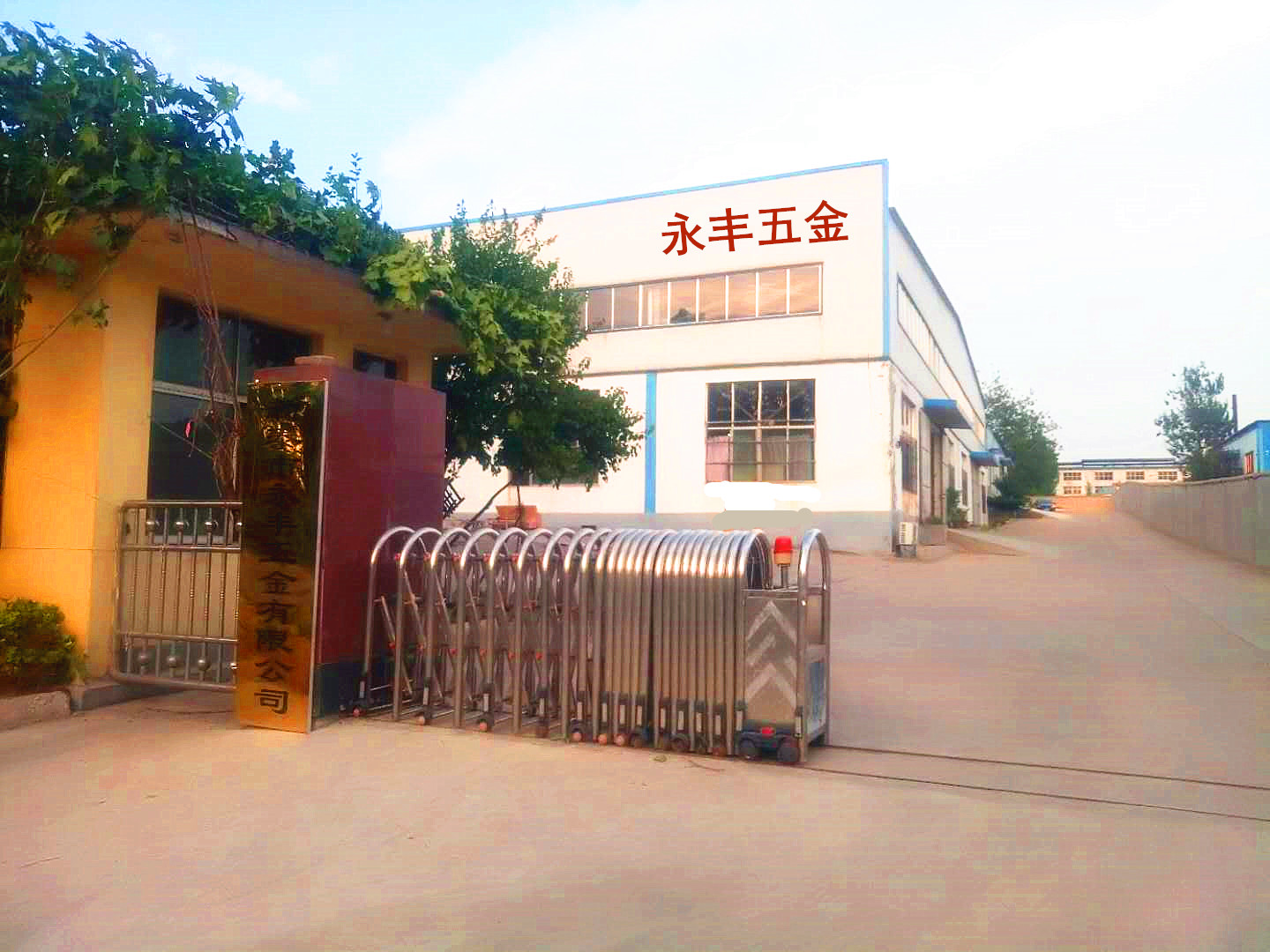 永豐五金倉(cāng)儲(chǔ)物流中心正門