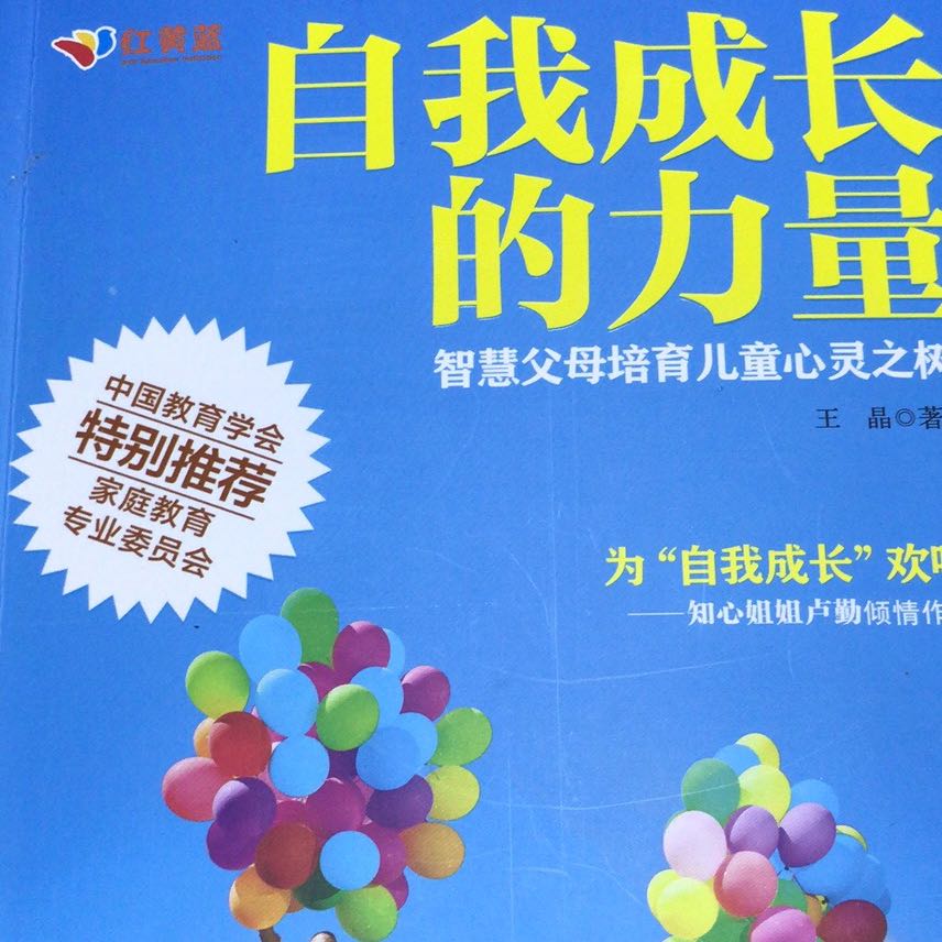 新泰市千鏵教育咨詢(xún)有限公司