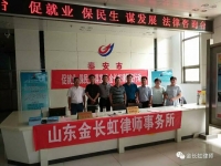 [7月4日，夏季家具建材招聘會(huì)]