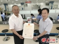 泰安頒發(fā)首張“五十證合一”營(yíng)業(yè)執(zhí)照 整合事項(xiàng)為全省最多