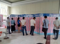 高新區(qū)人力資源市場周五招聘會第120期
