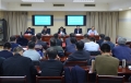 泰安市2018年春節(jié)前保障農(nóng)民工工資支付工作視頻會(huì)議召開(kāi)