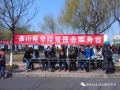泰山醫(yī)學院2018屆畢業(yè)生供需雙選會邀請函