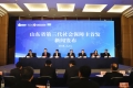第三代社會保障卡首發(fā)，泰安市參保人員全省率先持卡！